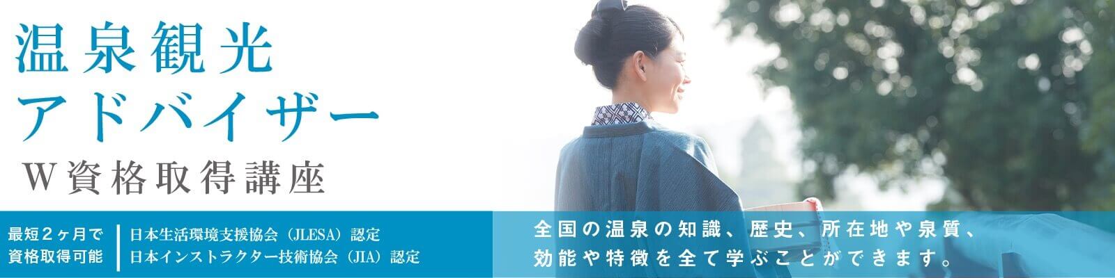 漁港や舟屋で人気の糸魚川市筒石の観光スポット3選資格取得講座