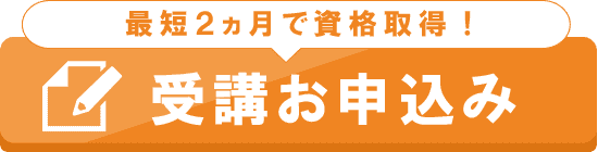 無料で資料請求